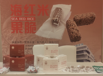 欽州海紅米果脆獲產品創新獎