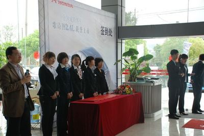 廣汽本田2012款歌詩圖2.4L 載譽上市