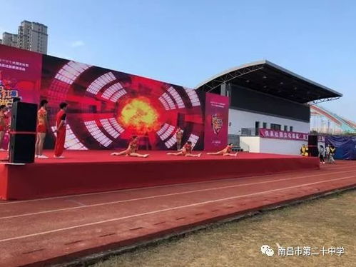 展現青春風采 舞動大美校園 南昌二十中健美操社獲南昌市 十佳精品社團