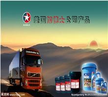 【南昌齒輪油說到做到_深化化工(圖)_美孚液壓油用了就很】價格,廠家,圖片,石油制品,深圳市深化化工潤滑油銷售部-中國行業(yè)信息網(wǎng)